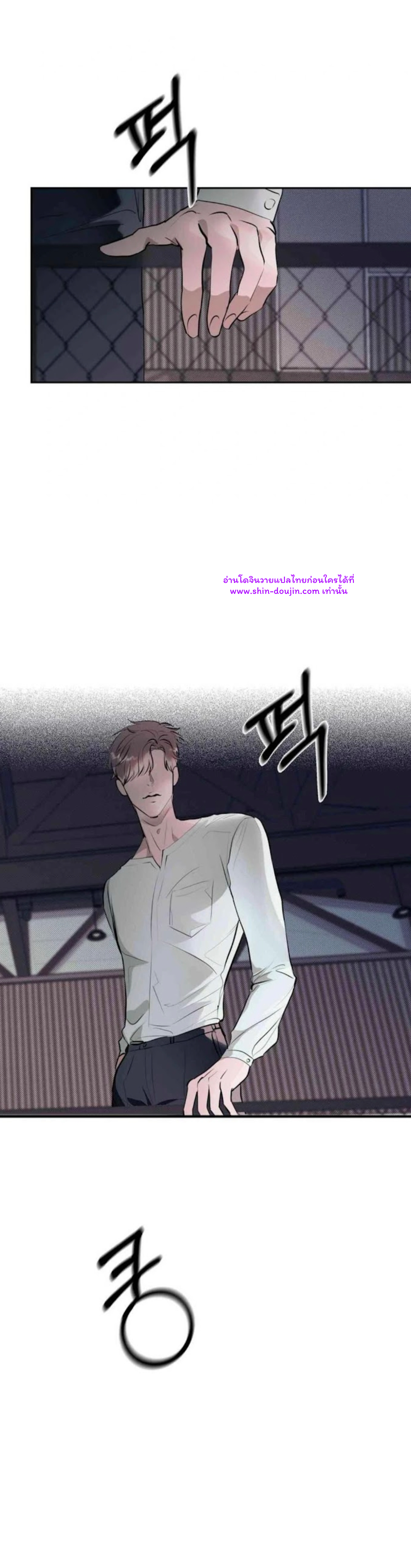 Knockout Baby EP 3